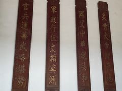 -黄埔军校旧址纪念馆