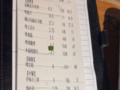-木屋烧烤(南新店)