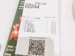 -稻香酒家(天河城店)