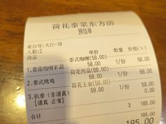 -荷花泰菜(东方新天地店)