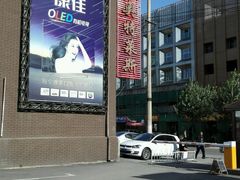 -欧亚商都奥特莱斯(新发路店)