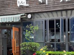 -随柳居·苏式小吃(建新巷店)