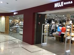 -MUJI无印良品(天一国购店)