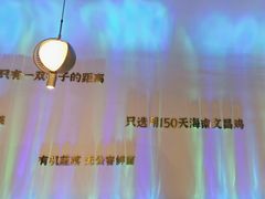 -烹然四季椰子鸡火锅(姚家园万象汇店)
