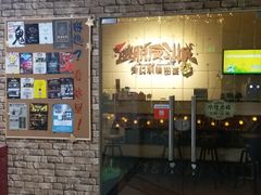 -逃脱反斗城沉浸剧情密室(北京路店)