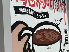 -义乌之心城市生活广场