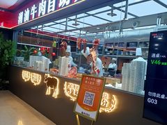 -魁牛·潮汕牛肉自助火锅(沈辽路万达店)