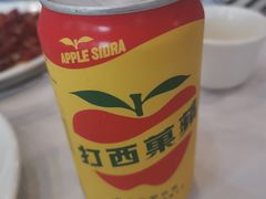 苹果西打-老妈私房菜