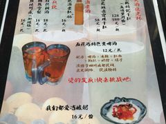 -顺承小院儿