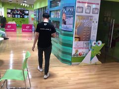 -英孚教育青少儿(宝龙中心)
