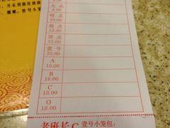 账单-老班长手工灌汤包老店(东山店)