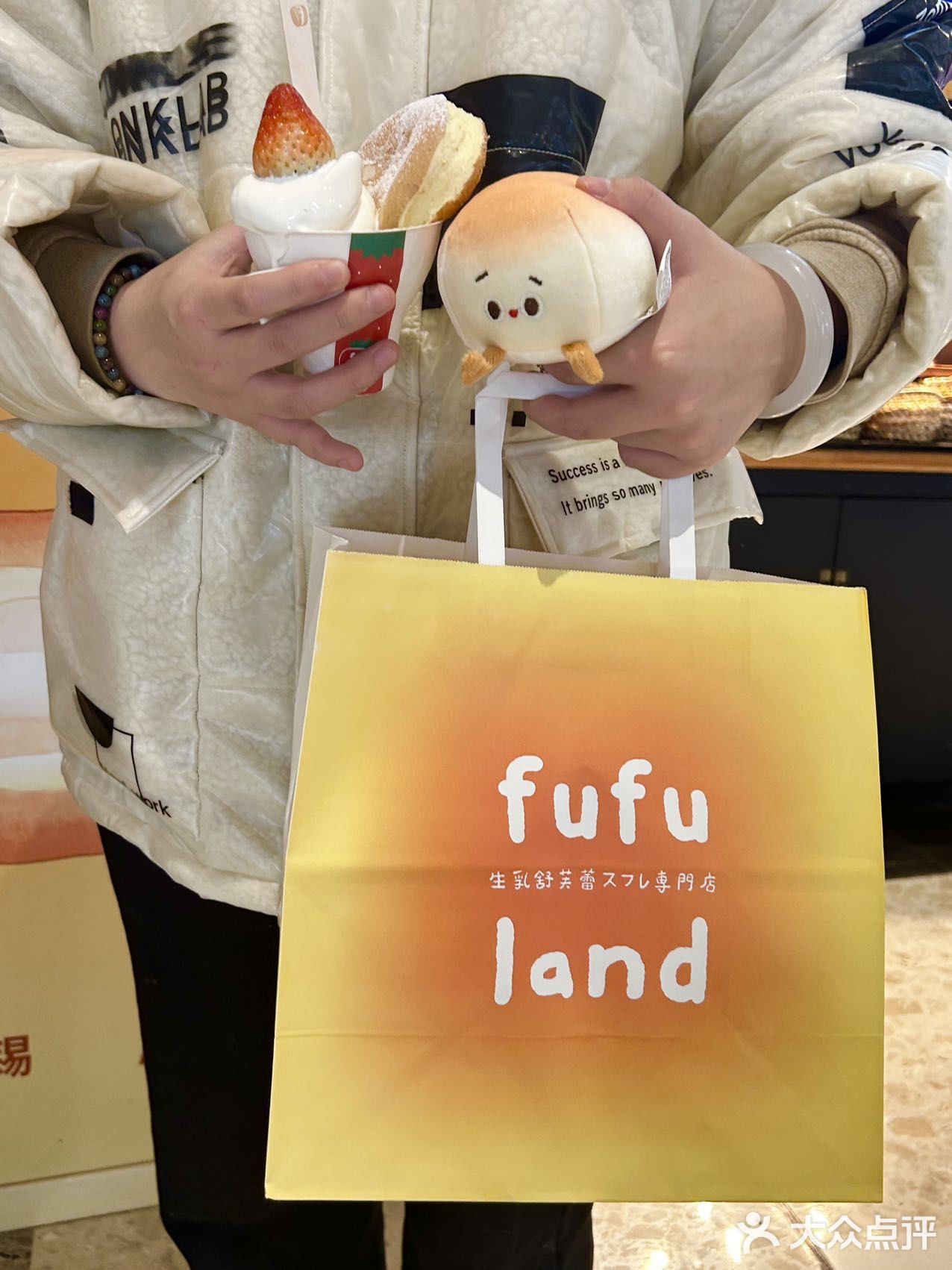 窝趣‼️原来你是个有内涵的fufu🤣