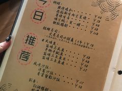 菜单-熊藏居酒屋(kkone店)