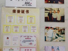 -红旗饭庄