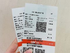 -CGV影城(东方广场4DX店)