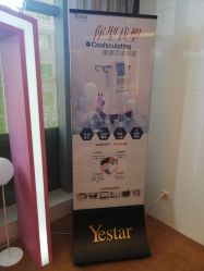 -Yestar艺星医疗美容医院