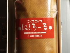 -西村叔叔的店·面包·甜品·蛋糕(崂山丽达店)