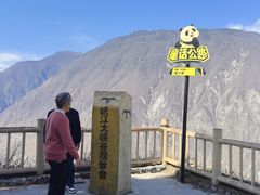 -萝卜寨羌文化生态旅游区