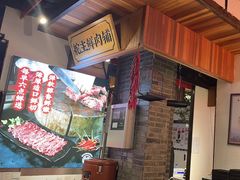 -味舵主重庆火锅(邓尉路店)