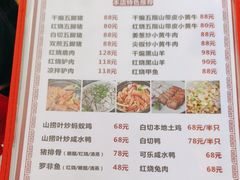 -黎家风味餐厅(锦绣花园店)