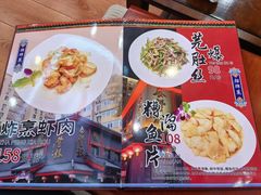 -泰丰楼(前门西大街店)