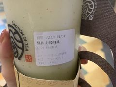 -眷茶(赛格国际购物中心店)