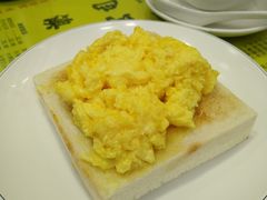 炒蛋多士-澳洲牛奶公司(佐敦店)