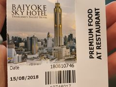 -彩虹云霄拜约克摩天塔