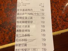 -绿茶餐厅(华联万柳店)