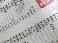 -百富露(跃龙北路店)