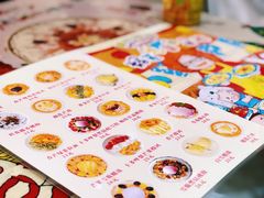 菜单-甜心妈妈·榴莲星级糖水(北京路总店)