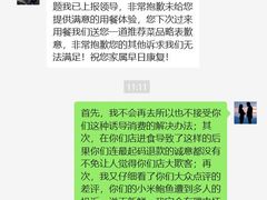 -江南赋(内蒙古大厦店)