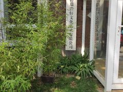 -瑞光创意工厂