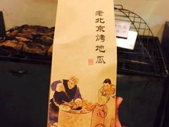 -花家怡园