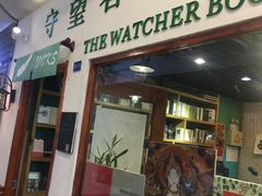 -守望者书店(南开大悦城店)