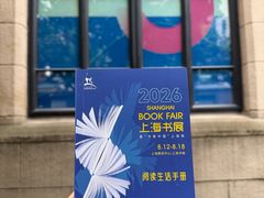 -上海市静安区图书馆(新闸路馆)
