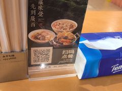 -水平有限广西米粉·广西风味集(五道口店)