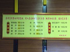-军嫂饺子馆(岳家寨小区店)