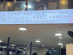 -晓靖轩烧烤(沙河风情店)