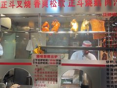 -丽的面家(多宝路店)