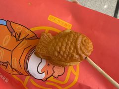 -粉粉乐鲷鱼烧(美罗城店)