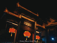 -夫子庙秦淮河画舫