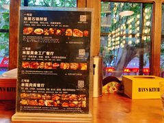 -米屋石锅拌饭(师大店)