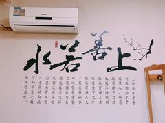-国医整脊馆(武夷路店)