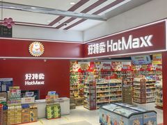 -资和信百货商场