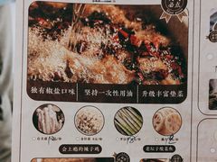 -椒爱水煮鱼川菜(皇姑万象汇店)
