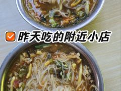 -舒记粉店(七星路店)