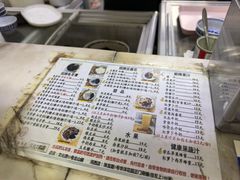 -五福堂龟苓膏(河东北山店)