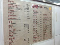 -陈光记烧腊店(罗保博士街店)