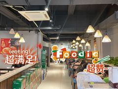 -二十一分小锅炖(皓月店)